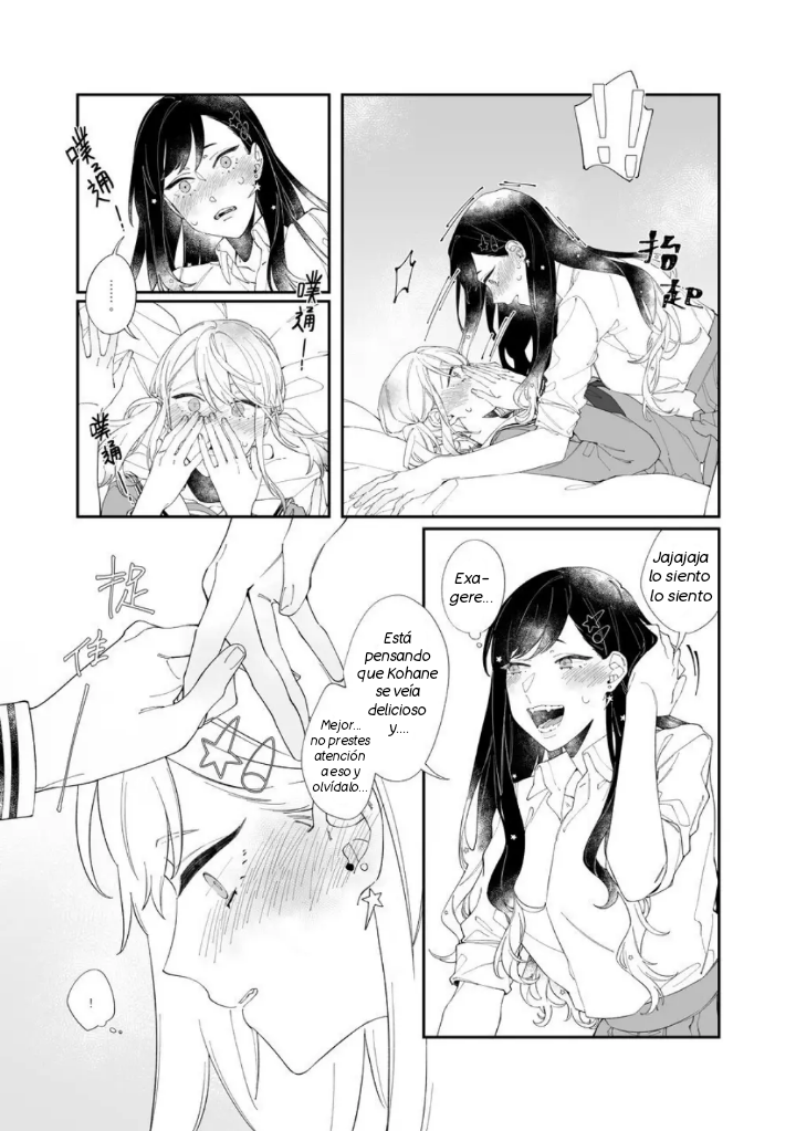 First Time Hajimete No - Page 9