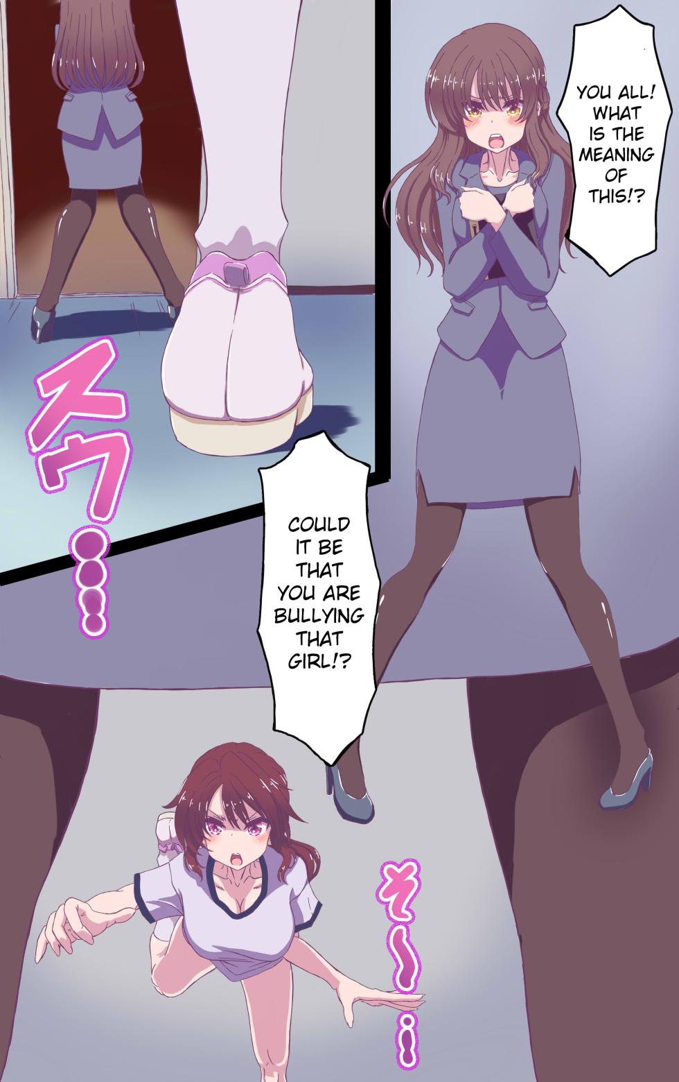[Akuta (Kiya Mayu)] Iku no Gaman Game! [English] [Raknnkarscans] - Page 3