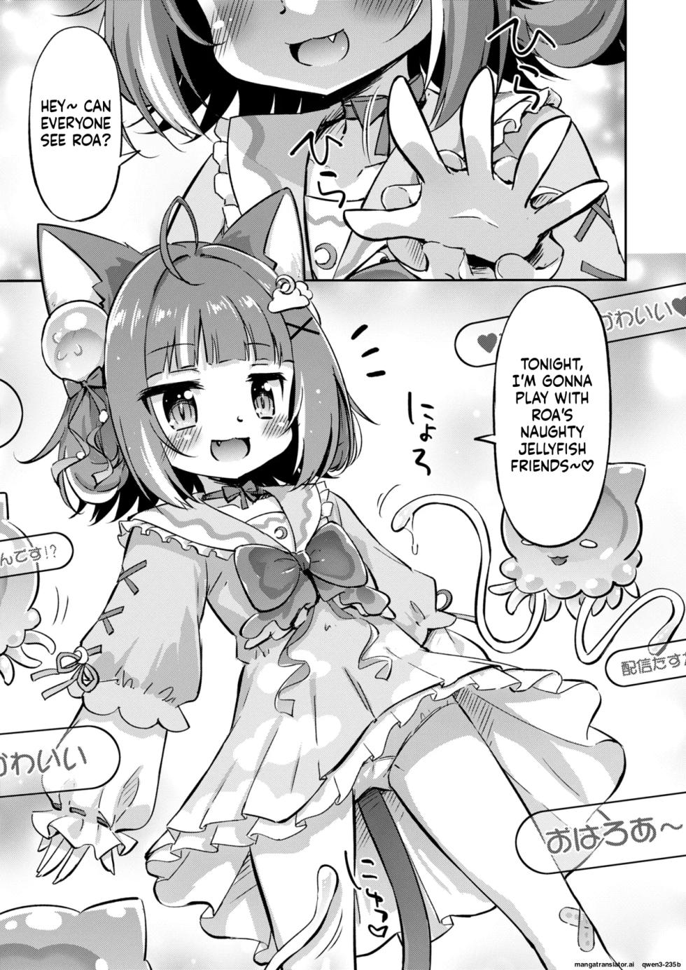 [Saihate-Kukan (Hino Hino)] Roaring Night! (Kurageu Roa) [English] [SCANMTL]  [Digital] - Page 4