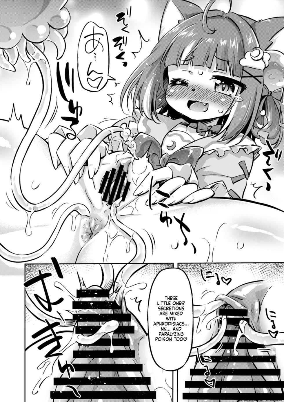 [Saihate-Kukan (Hino Hino)] Roaring Night! (Kurageu Roa) [English] [SCANMTL]  [Digital] - Page 7