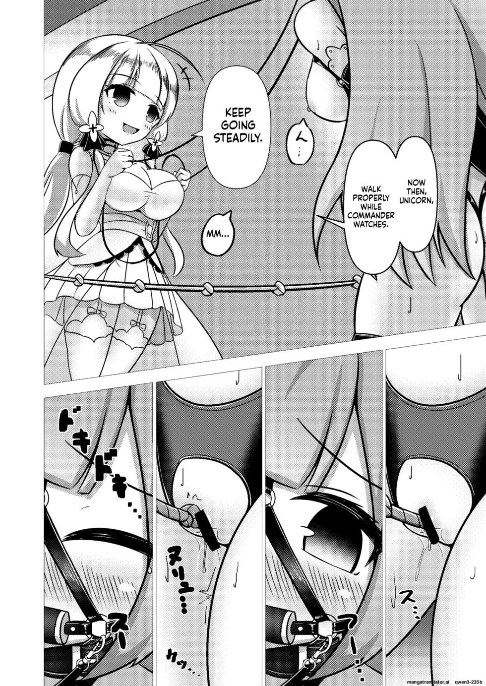 [Hakusuijuko (Hakusui Riko)] Royal Doubutsu Guui Tan Uma Shoujo Unicorn | Royal Animal Allegory Horse Girl Unicorn  (Azur Lane) [English] [SCANMTL]  [Digital] - Page 13