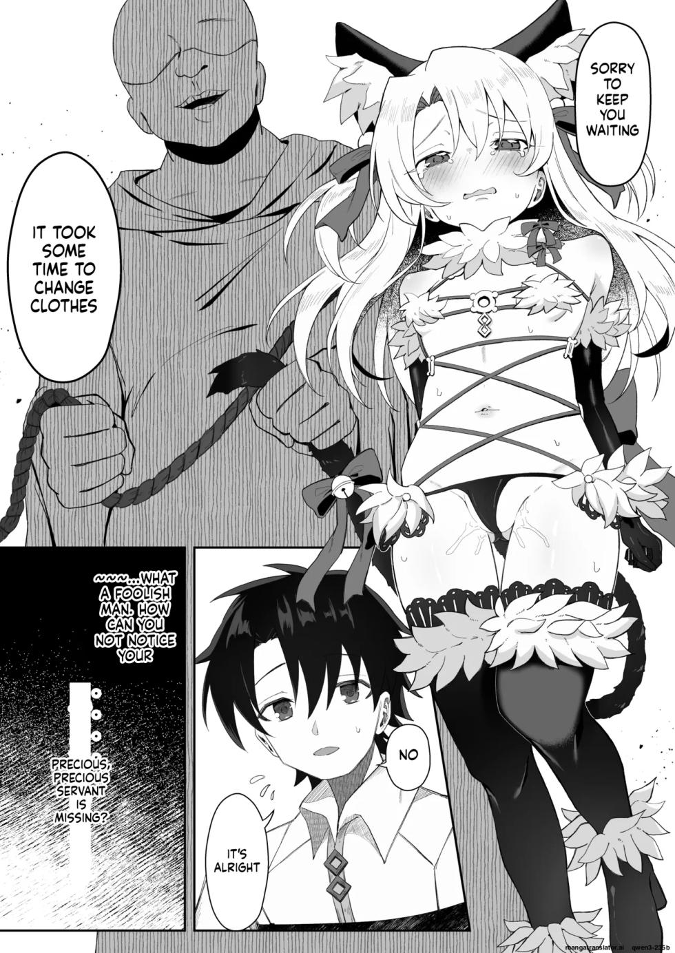 [Lemon Drop (Neri Yume Yuna)] Illya-chan NTR Mesu Ochi Tokuiten (Fate/Grand Order) [English] [SCANMTL] [Digital] - Page 20