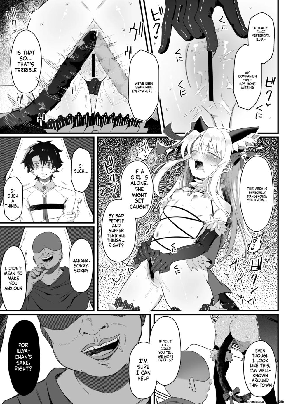 [Lemon Drop (Neri Yume Yuna)] Illya-chan NTR Mesu Ochi Tokuiten (Fate/Grand Order) [English] [SCANMTL] [Digital] - Page 23