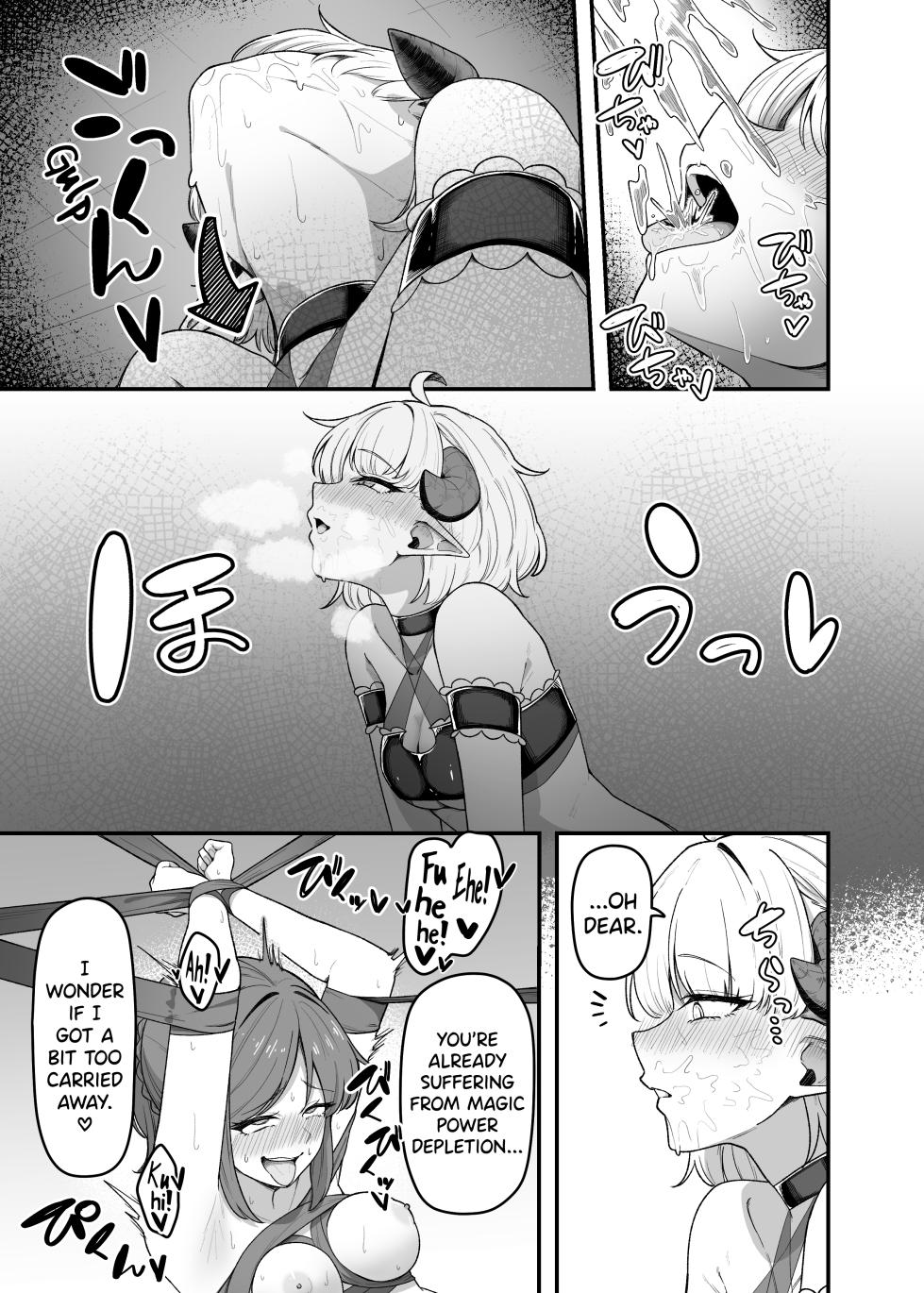 [Garyo] Ippai Kochokocho shite Ageru kara Oshio Ippai Pyuppyu shite! [English] [biribiri] [Digital] - Page 22