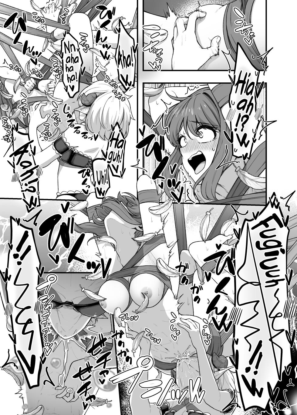 [Garyo] Ippai Kochokocho shite Ageru kara Oshio Ippai Pyuppyu shite! [English] [biribiri] [Digital] - Page 28