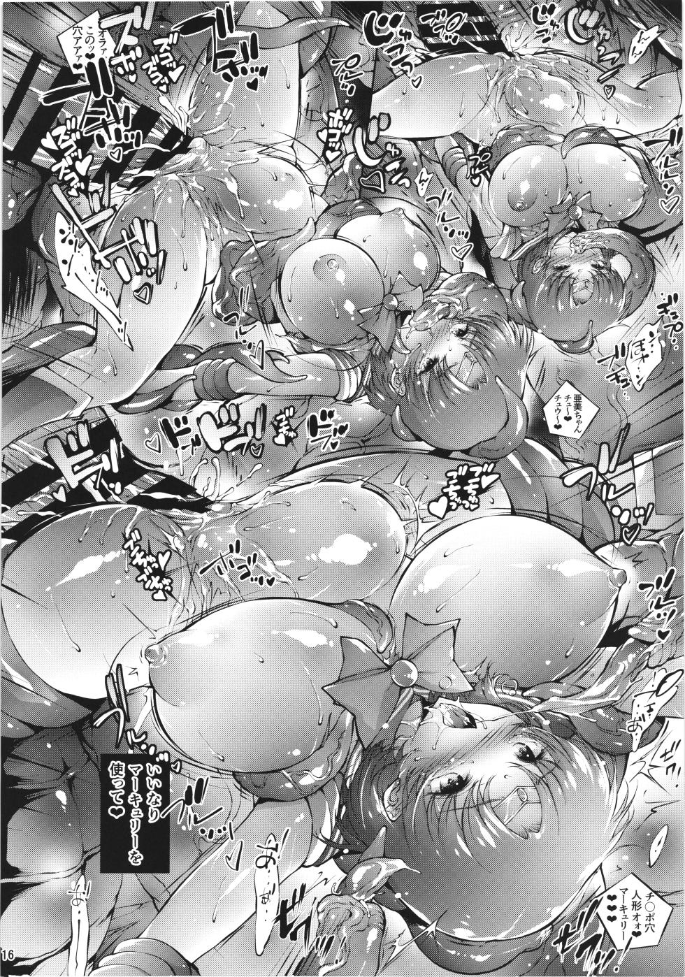 (C107) [Molotov Cocktail (Oowada Tomari)]  Bishoujo Senshi Torawareta  Hinichijou to  Gokuin  no Sekaisen (Bishoujo Senshi Sailor Moon) - Page 16