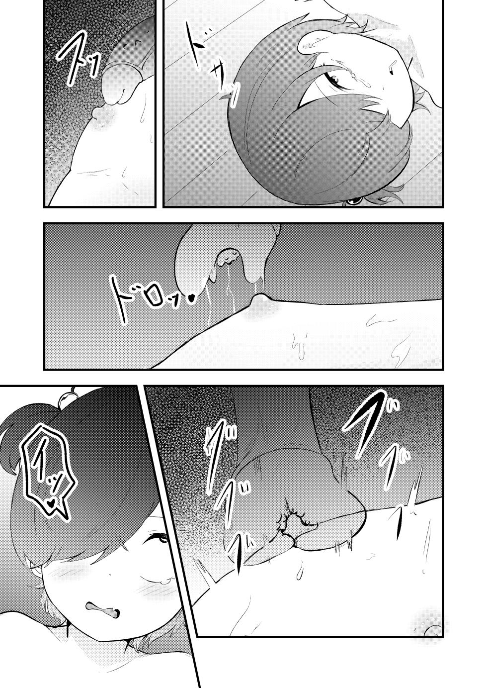 [Hiyoyokko (Tsuchikado)] Shoujo Shokubutsu Ikusei Nikki - Page 33