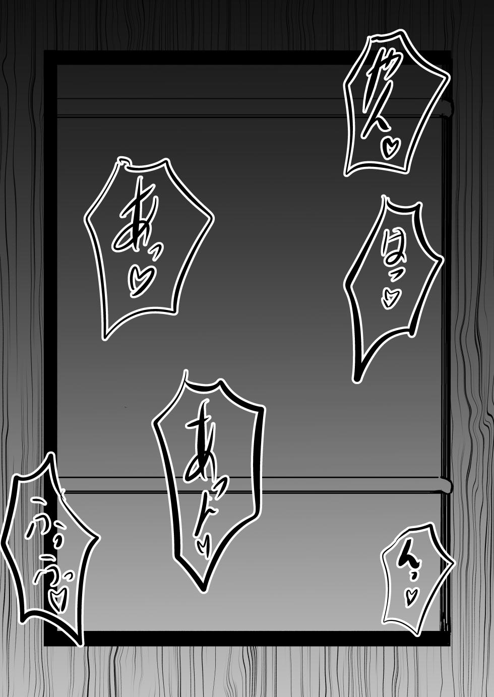 [Hiyoyokko (Tsuchikado)] Shoujo Shokushu Ikusei Nikki - Page 31