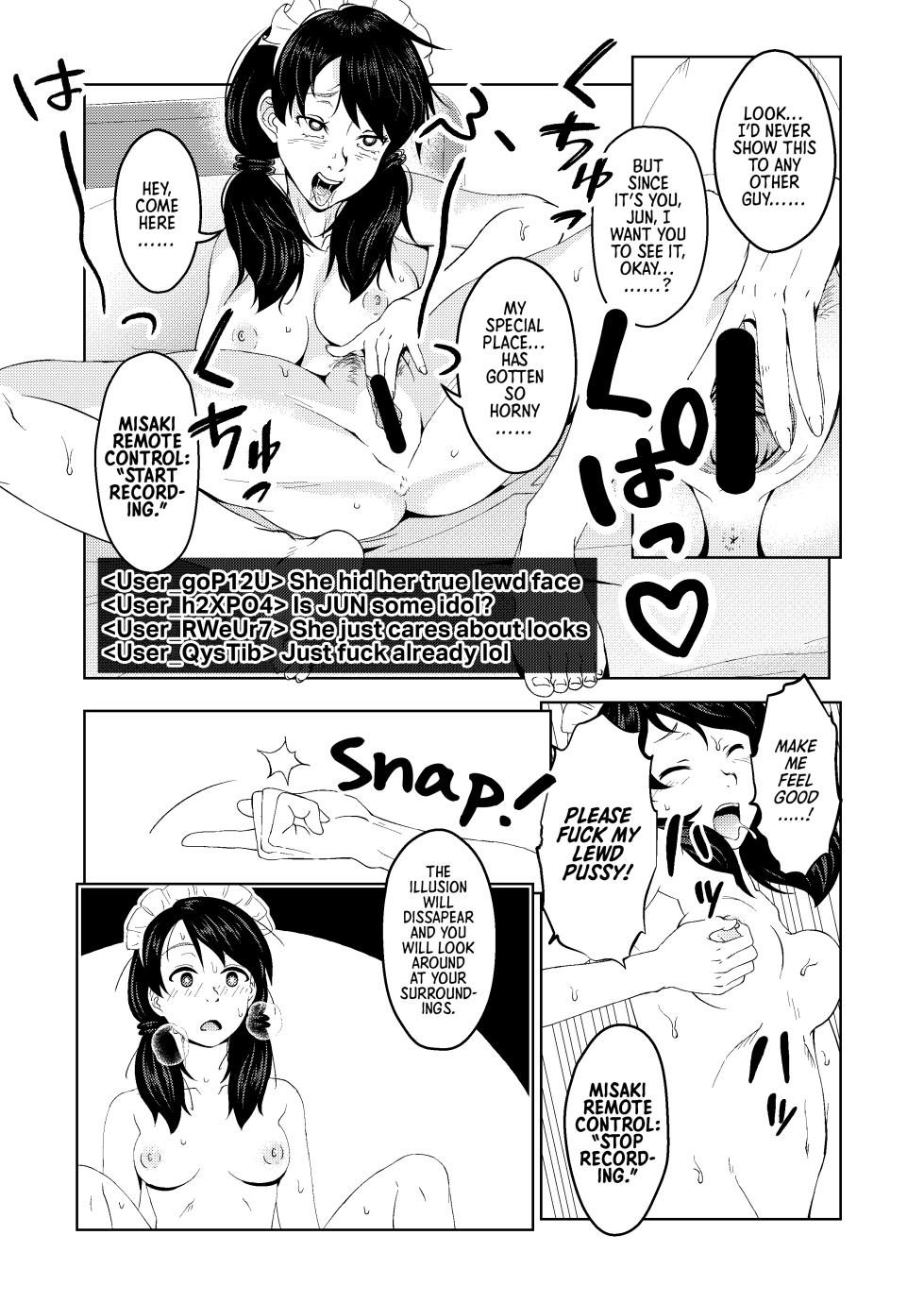 [Saimin Busoku (aeni9ma)] Saimin Stream #1.6 [English] [Morally Bankrupt Wizard Translations] - Page 15