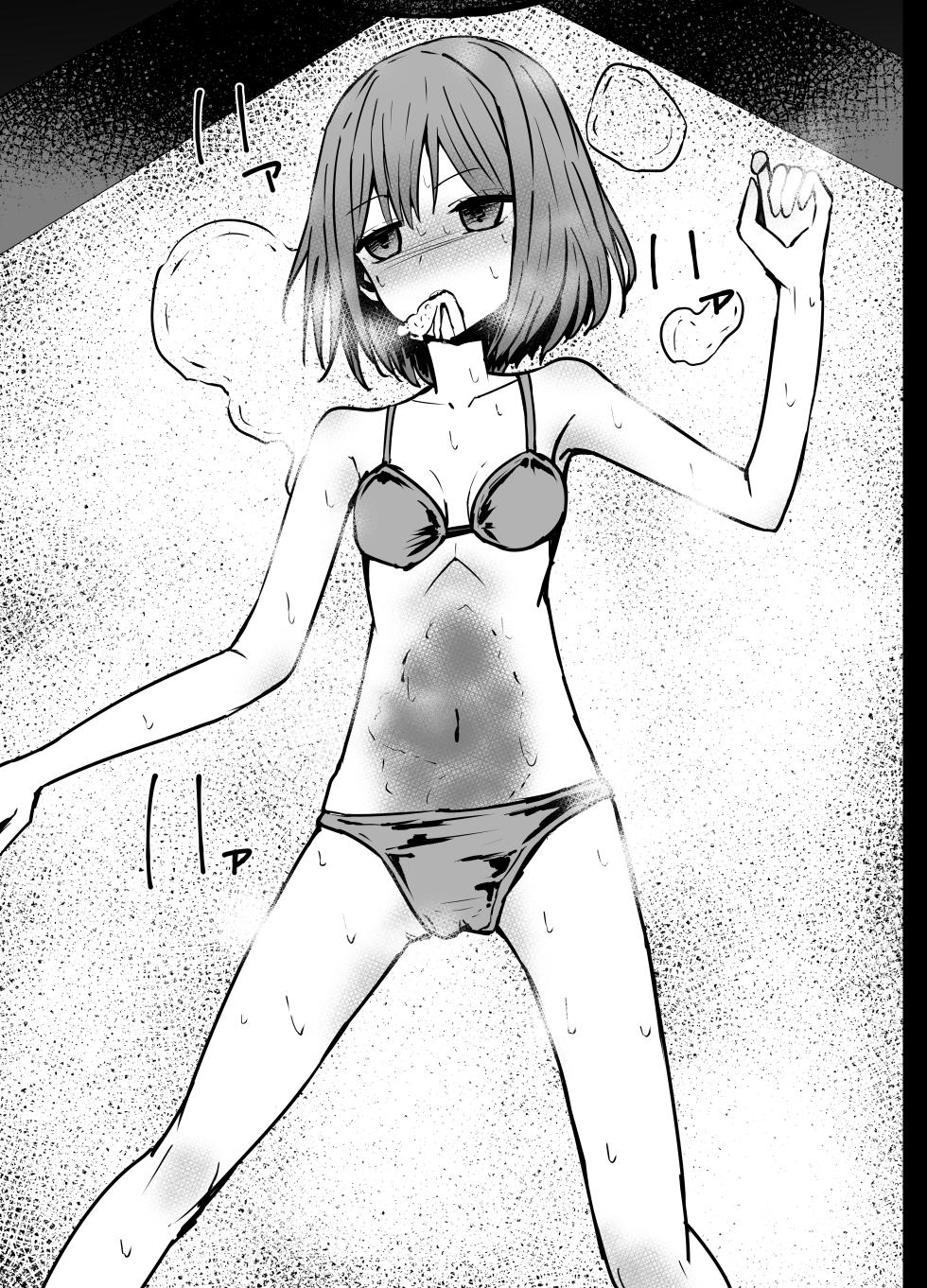 [Kurobabu] Akane x Frill Ryona (Oshi no Ko) - Page 17