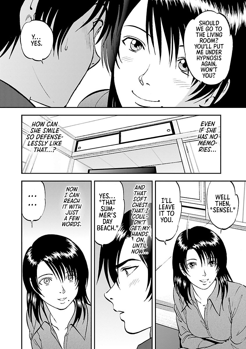 [Yoriu Mushi] Saiin Jutsushi ~Ano Natsu no Hi no Umi~ Ch. 10-12 [English] [Morally Bankrupt Wizard Translations] - Page 6
