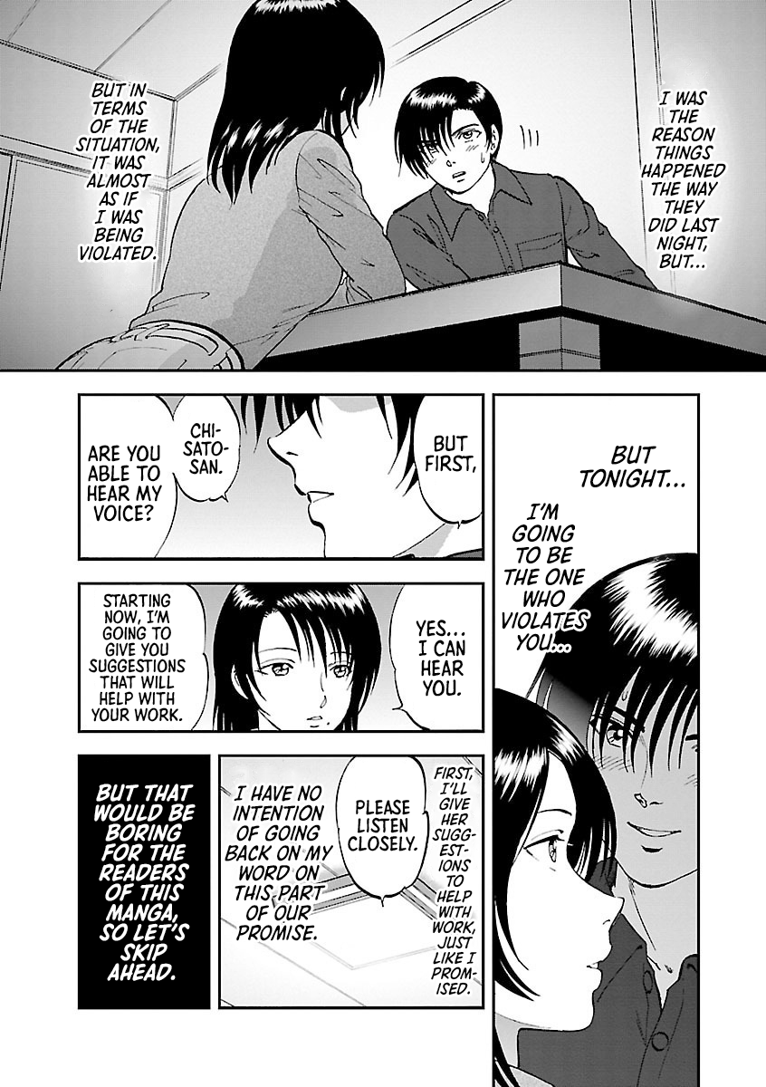 [Yoriu Mushi] Saiin Jutsushi ~Ano Natsu no Hi no Umi~ Ch. 10-12 [English] [Morally Bankrupt Wizard Translations] - Page 7