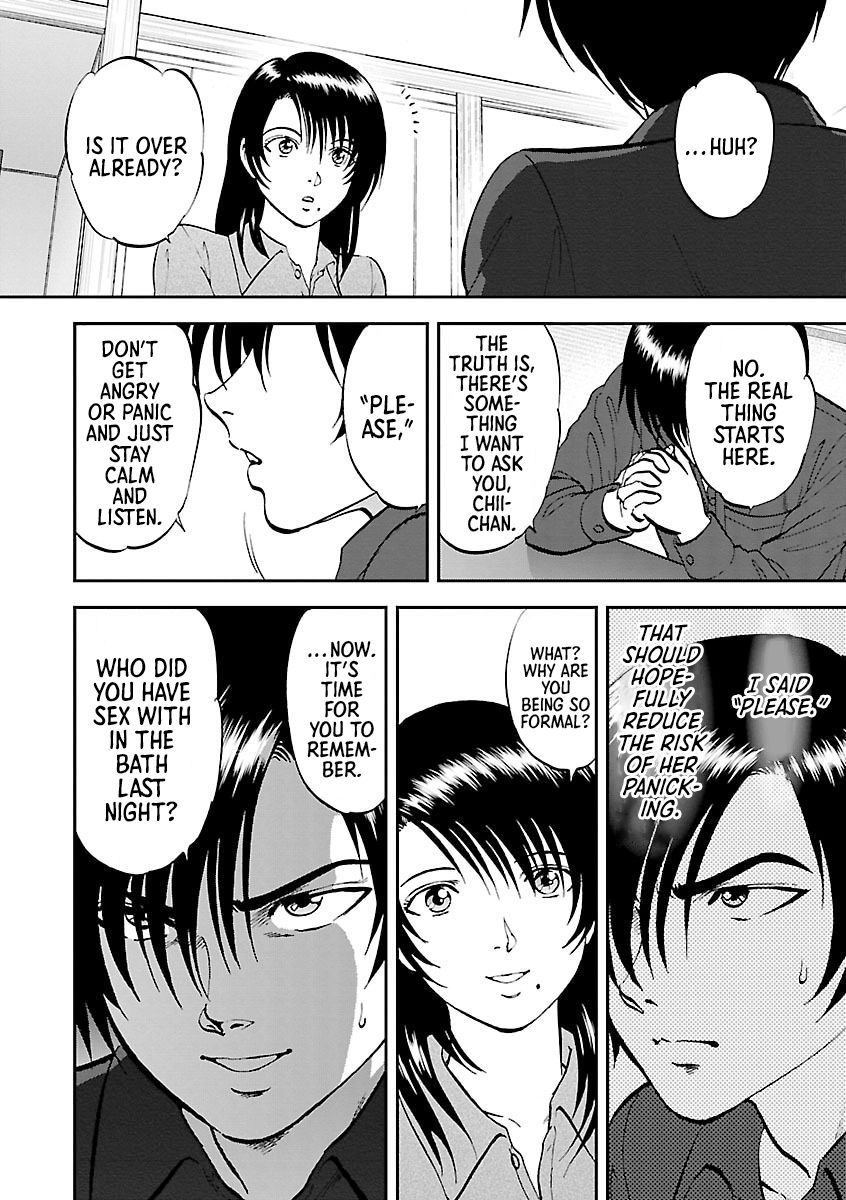 [Yoriu Mushi] Saiin Jutsushi ~Ano Natsu no Hi no Umi~ Ch. 10-12 [English] [Morally Bankrupt Wizard Translations] - Page 10