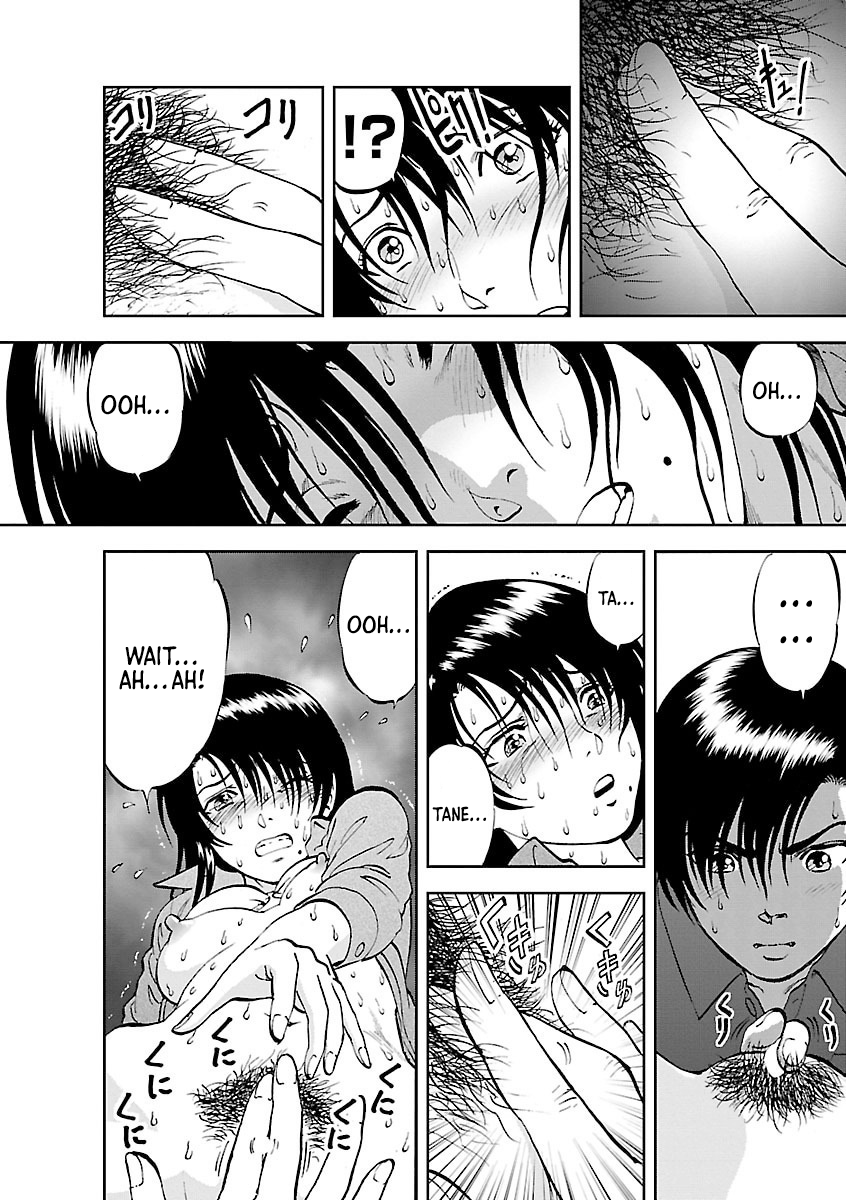[Yoriu Mushi] Saiin Jutsushi ~Ano Natsu no Hi no Umi~ Ch. 10-12 [English] [Morally Bankrupt Wizard Translations] - Page 40