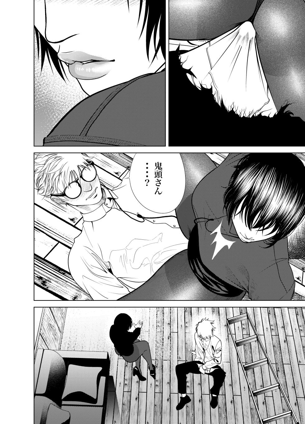 [Soba] Oni Hitozuma Joushi Soushuuhen - Page 23