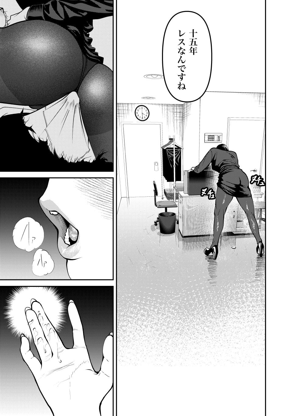 [Soba] Oni Hitozuma Joushi Soushuuhen - Page 28