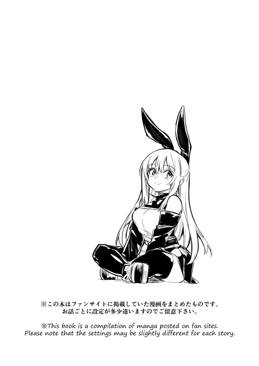 [Shigure Ebi (LeftHand)] Boukensha-chan to Ecchi na Bouken 4 | Erotic Adventures with an Adventureress 4 [English] [ApricotJam] [Digital] - Page 16