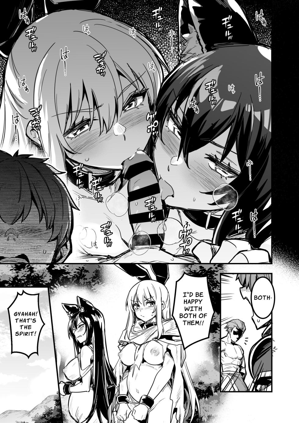 [Shigure Ebi (LeftHand)] Boukensha-chan to Ecchi na Bouken 4 | Erotic Adventures with an Adventureress 4 [English] [ApricotJam] [Digital] - Page 24