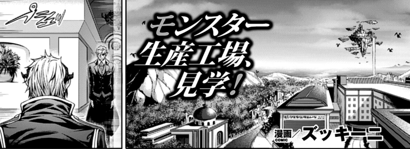 [Anthology] Bessatsu Comic Unreal Ningen Bokujou Hen Vol. 1-3 - Page 2