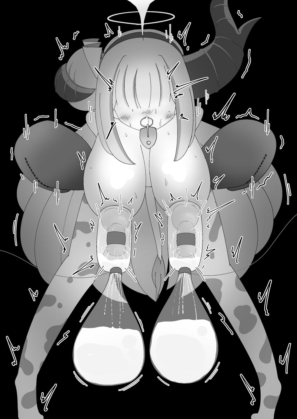 [Babirusa no Sashimi] Pater Mikkai - Gehenna Dairi no Dentou Hozon Volunteer (Blue Archive) - Page 40