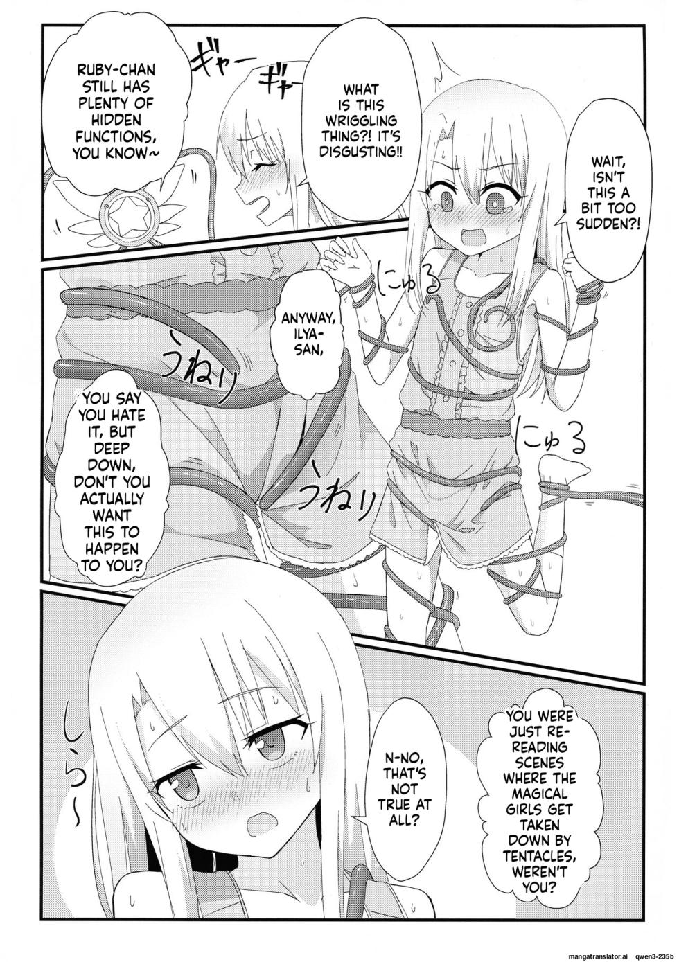 (C97) [HeNyoTToBird (Yamadori Kodi)] Illya to Ruby Etchi Etchi Secret Function (Fate/kaleid liner Prisma Illya)  [English] [SCANMTL] - Page 3