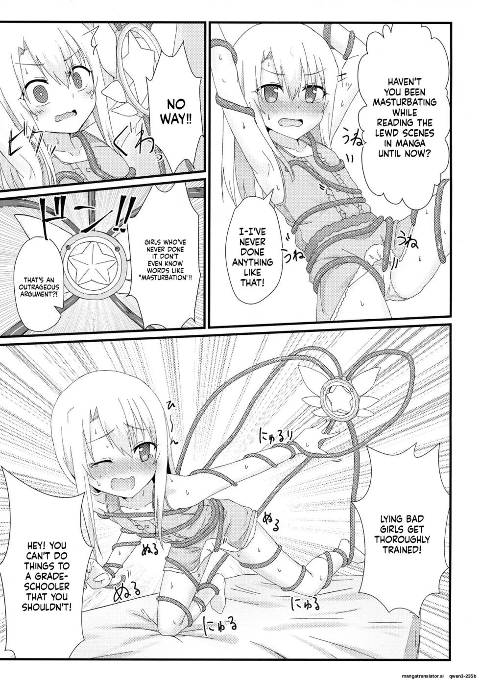 (C97) [HeNyoTToBird (Yamadori Kodi)] Illya to Ruby Etchi Etchi Secret Function (Fate/kaleid liner Prisma Illya)  [English] [SCANMTL] - Page 4