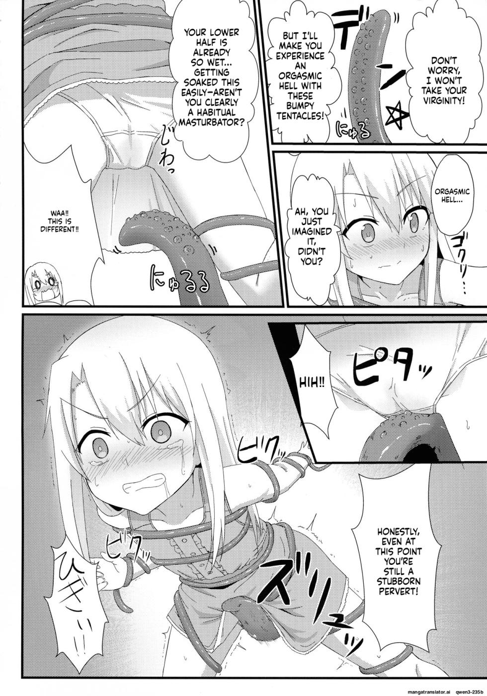 (C97) [HeNyoTToBird (Yamadori Kodi)] Illya to Ruby Etchi Etchi Secret Function (Fate/kaleid liner Prisma Illya)  [English] [SCANMTL] - Page 5
