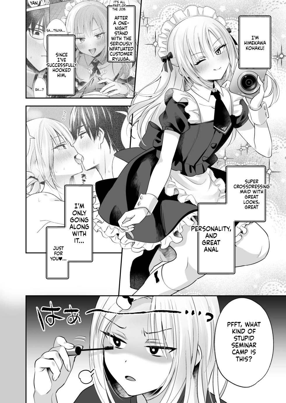 [Yamitsuki Gomakyu (Riku)] Mesuiki Maid-kun Onakin Shippai ♡ Hatsujou Bunny | Male Orgasm-Prone Guy Fails at No-Fap Challenge ♡ Horny Bunny [English] [Digital] - Page 5