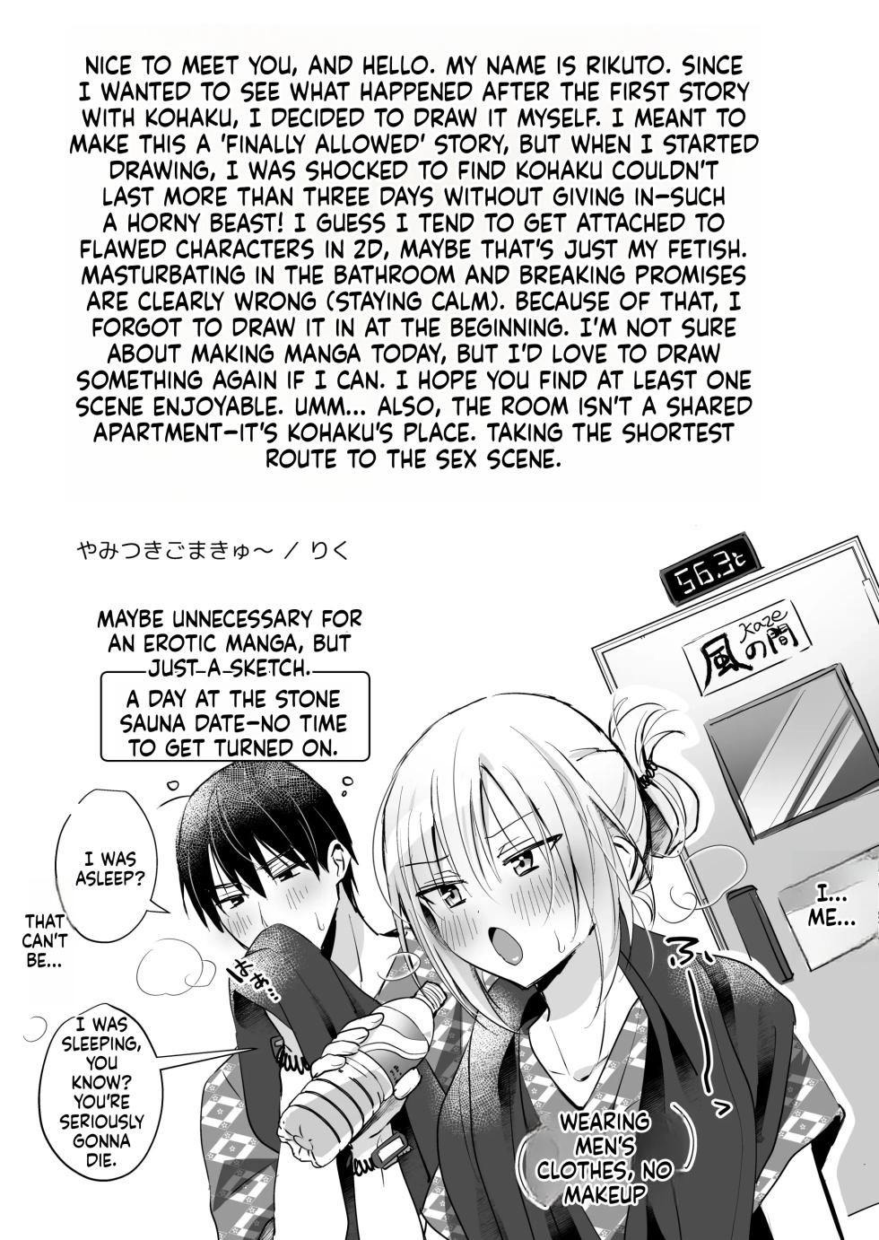 [Yamitsuki Gomakyu (Riku)] Mesuiki Maid-kun Onakin Shippai ♡ Hatsujou Bunny | Male Orgasm-Prone Guy Fails at No-Fap Challenge ♡ Horny Bunny [English] [Digital] - Page 40