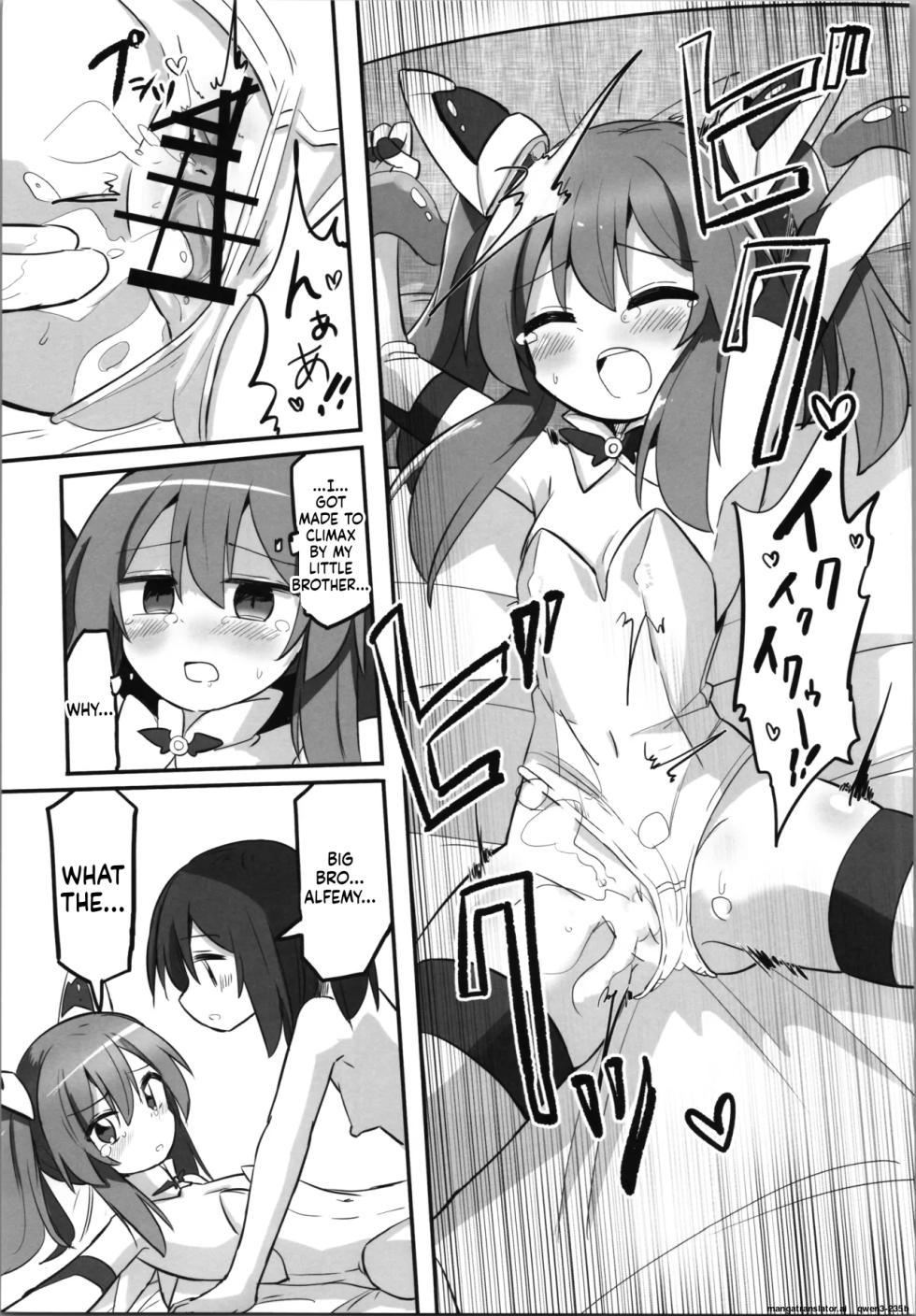 (C106) [Saneyarou] TS Mahou Shoujo, Otouto ni Okasareru [English] [SCANMTL] - Page 14