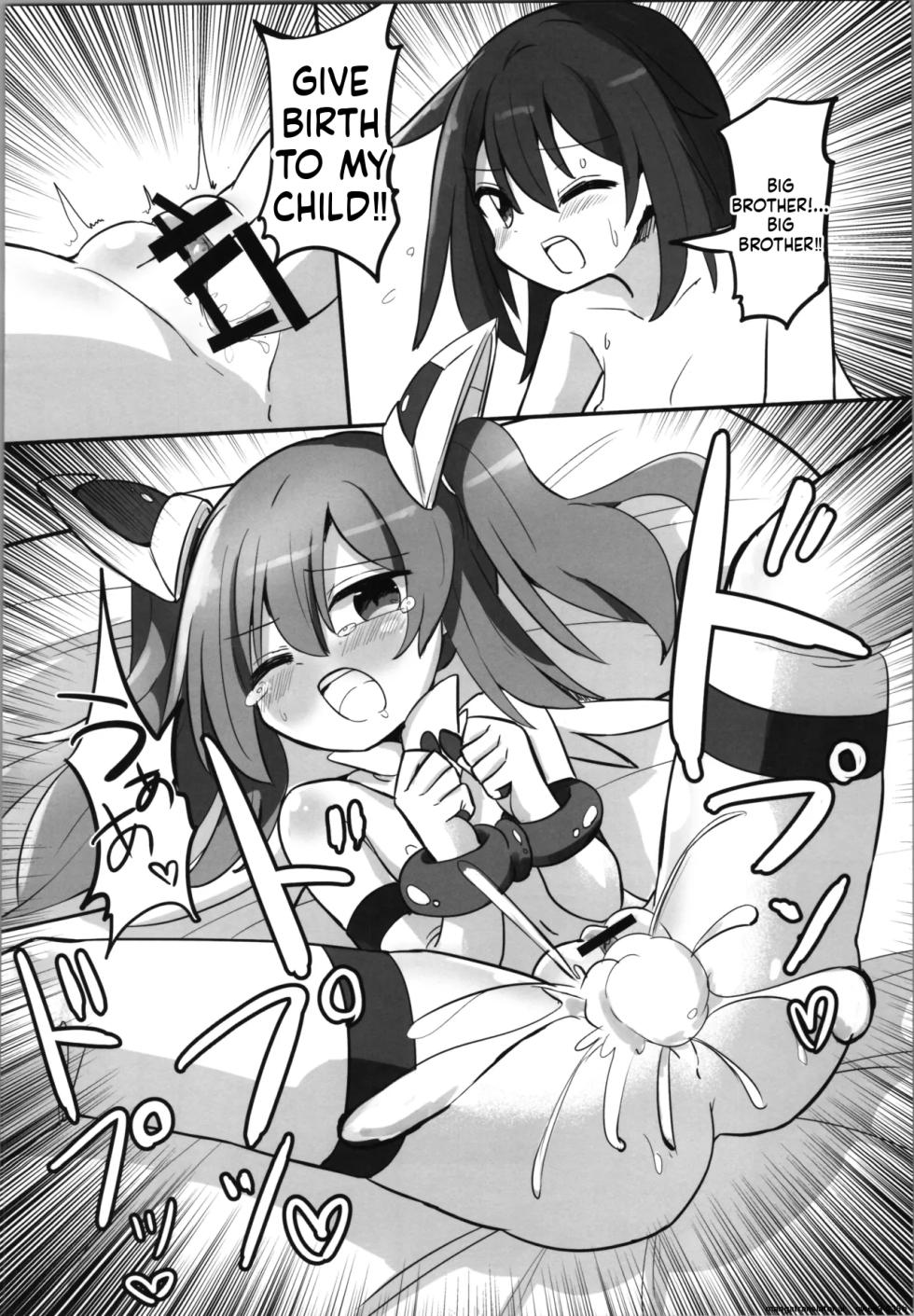 (C106) [Saneyarou] TS Mahou Shoujo, Otouto ni Okasareru [English] [SCANMTL] - Page 25