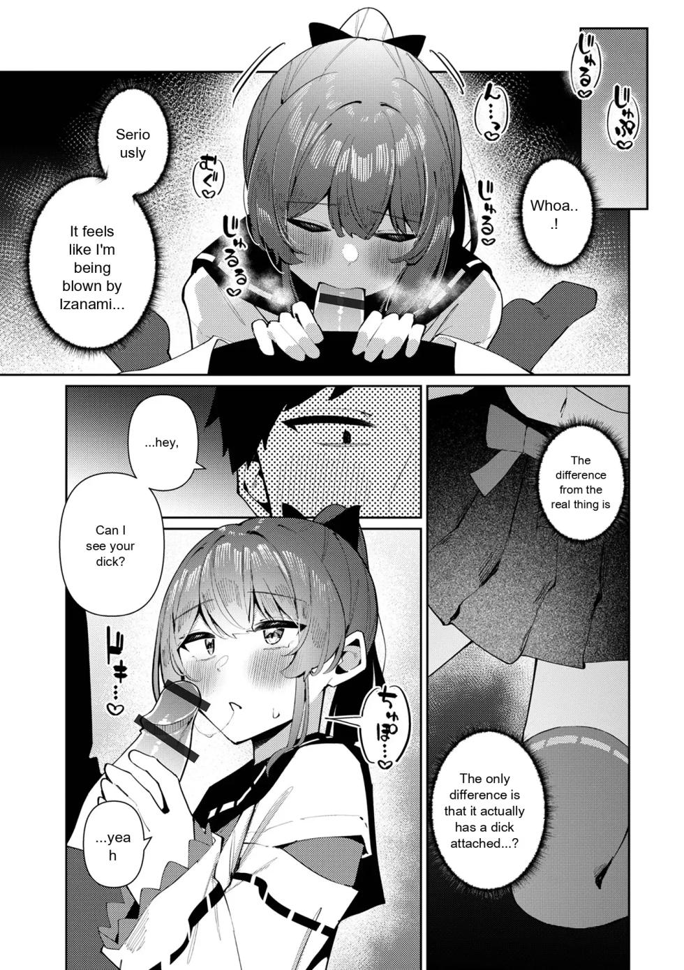 [Anthology] Gekkan Web Otoko no Ko-llection! S Vol. 111 [English] [Digital] - Page 11
