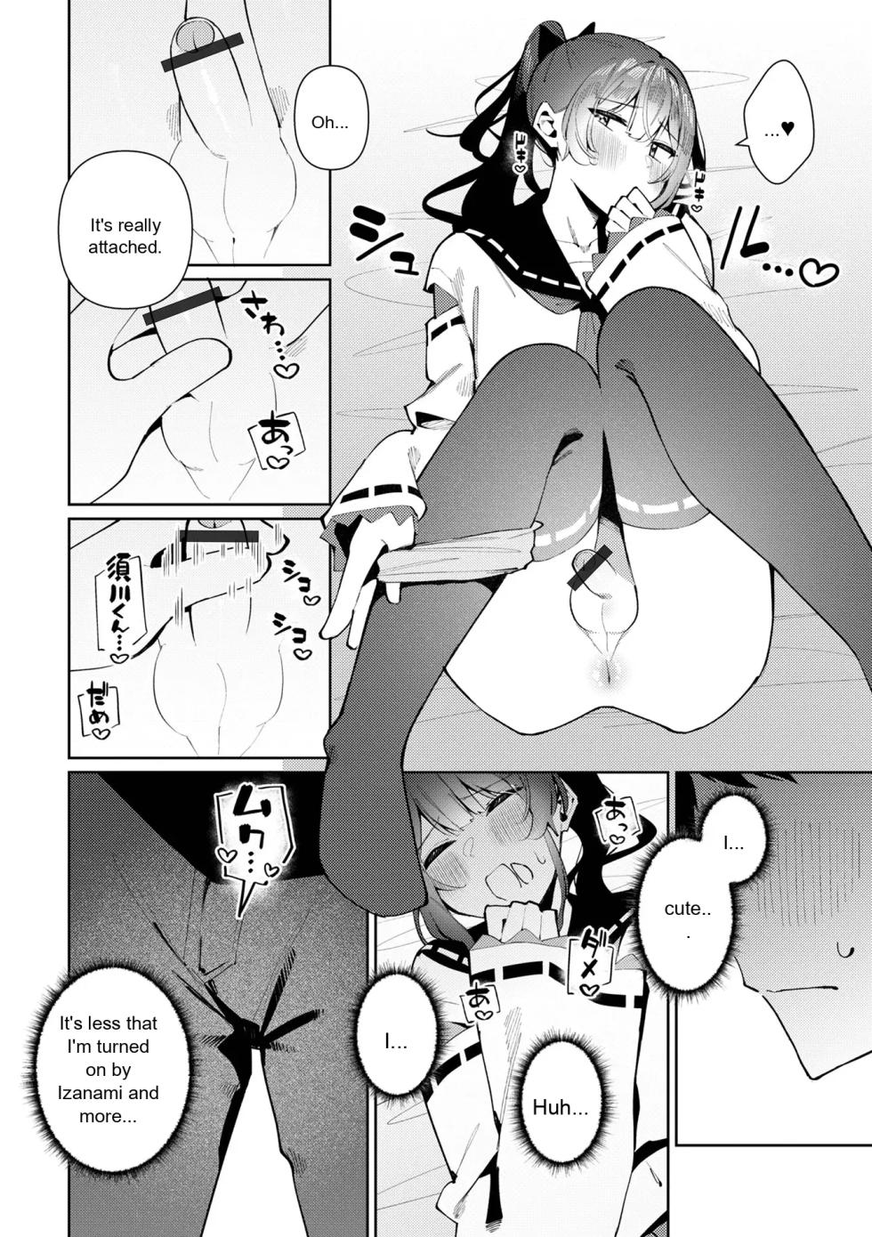 [Anthology] Gekkan Web Otoko no Ko-llection! S Vol. 111 [English] [Digital] - Page 12