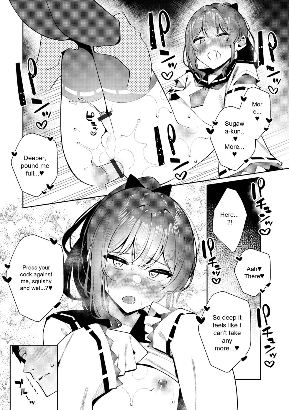 [Anthology] Gekkan Web Otoko no Ko-llection! S Vol. 111 [English] [Digital] - Page 18