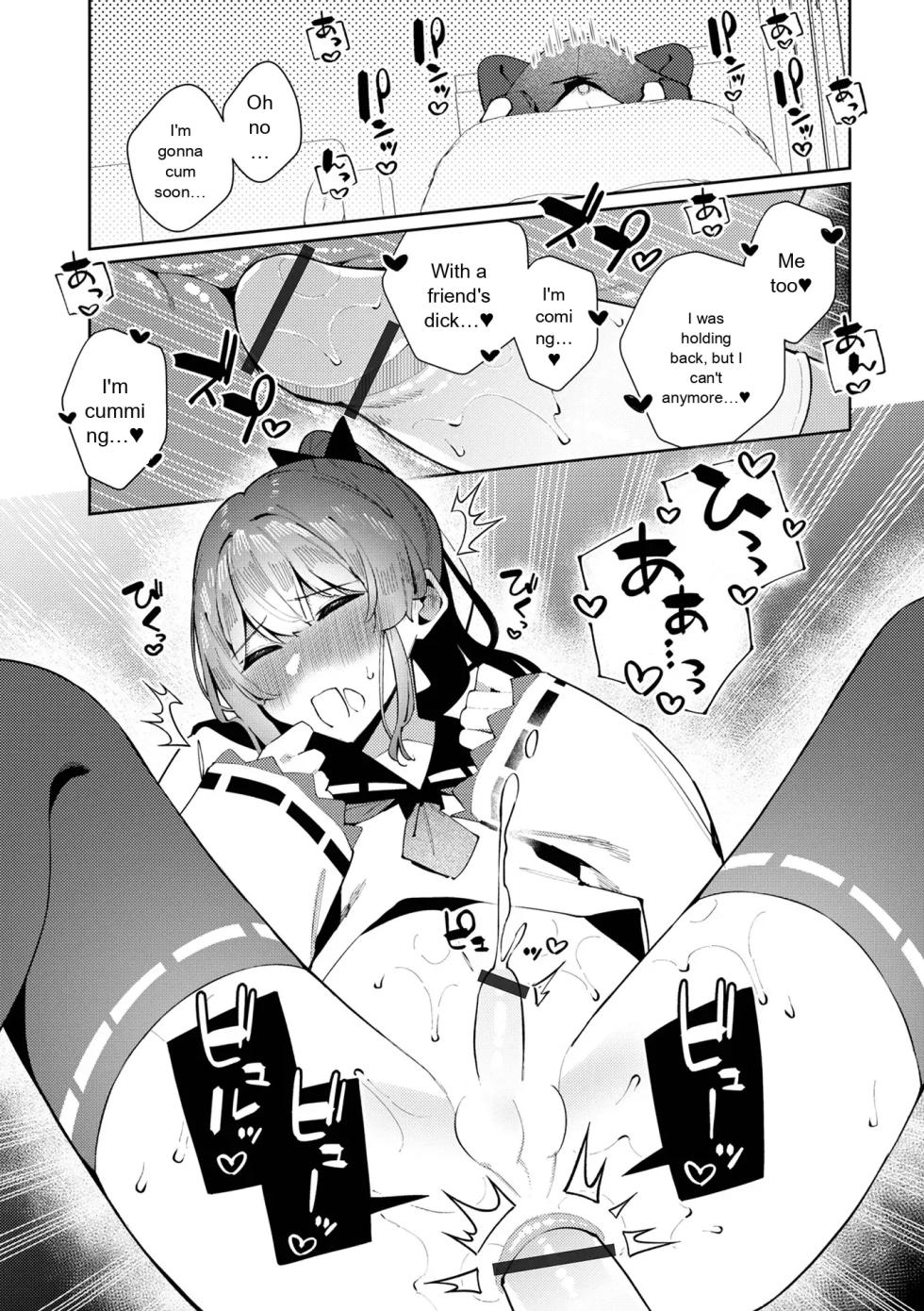 [Anthology] Gekkan Web Otoko no Ko-llection! S Vol. 111 [English] [Digital] - Page 19