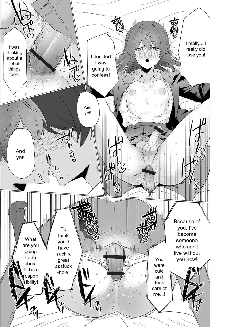 [Anthology] Gekkan Web Otoko no Ko-llection! S Vol. 111 [English] [Digital] - Page 31