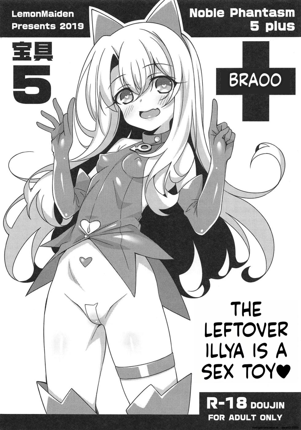 (COMIC1☆15) [LemonMaiden (Aoi Masami)] Noble Phantasm 5 plus (Fate/kaleid liner Prisma Illya) [English] [SCANMTL] - Page 1
