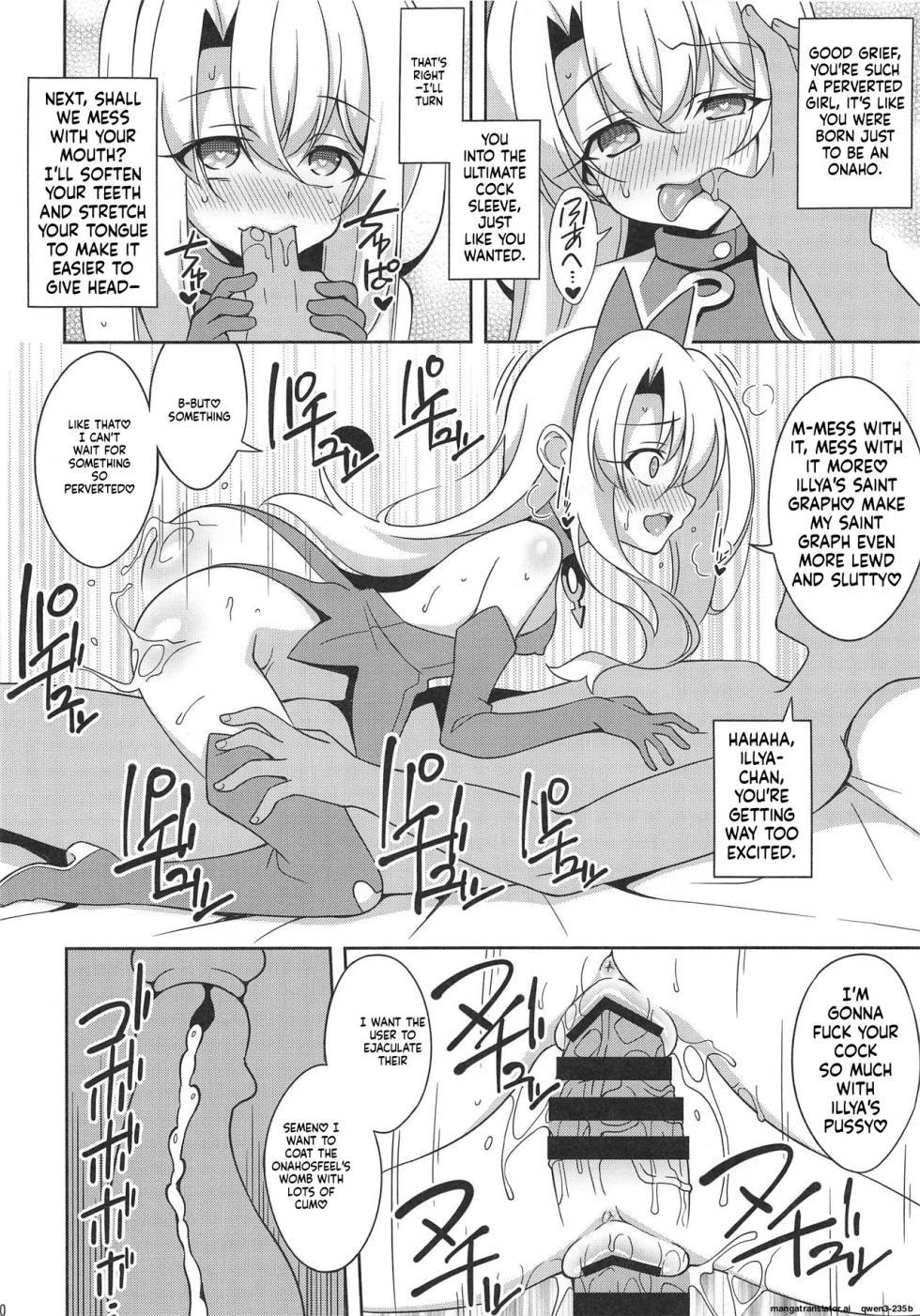 (COMIC1☆15) [LemonMaiden (Aoi Masami)] Noble Phantasm 5 plus (Fate/kaleid liner Prisma Illya) [English] [SCANMTL] - Page 10