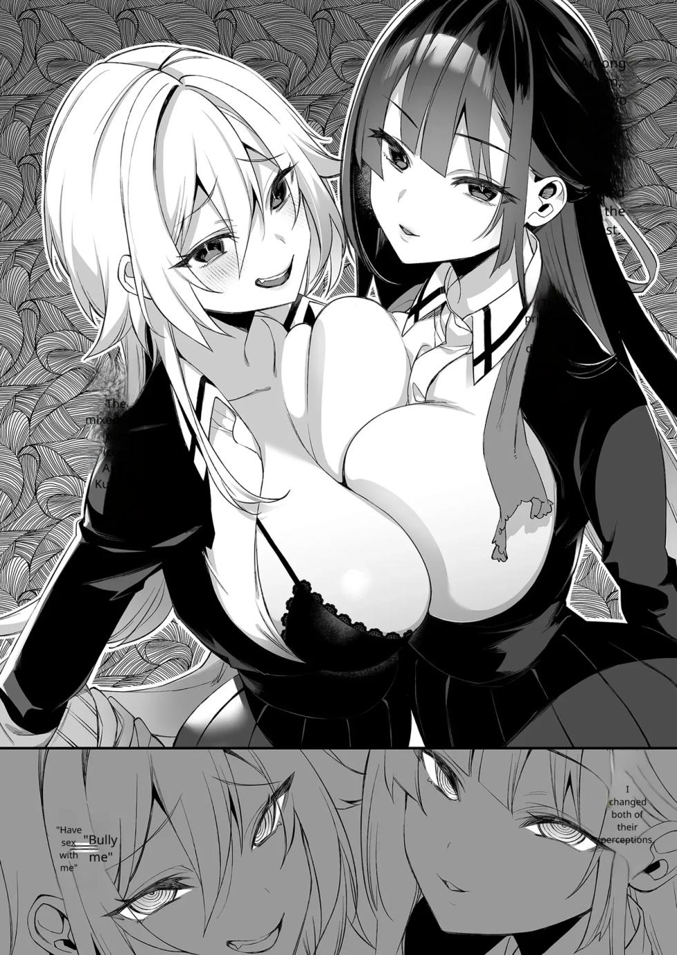 Fucked Into Submission 2 - Page 3