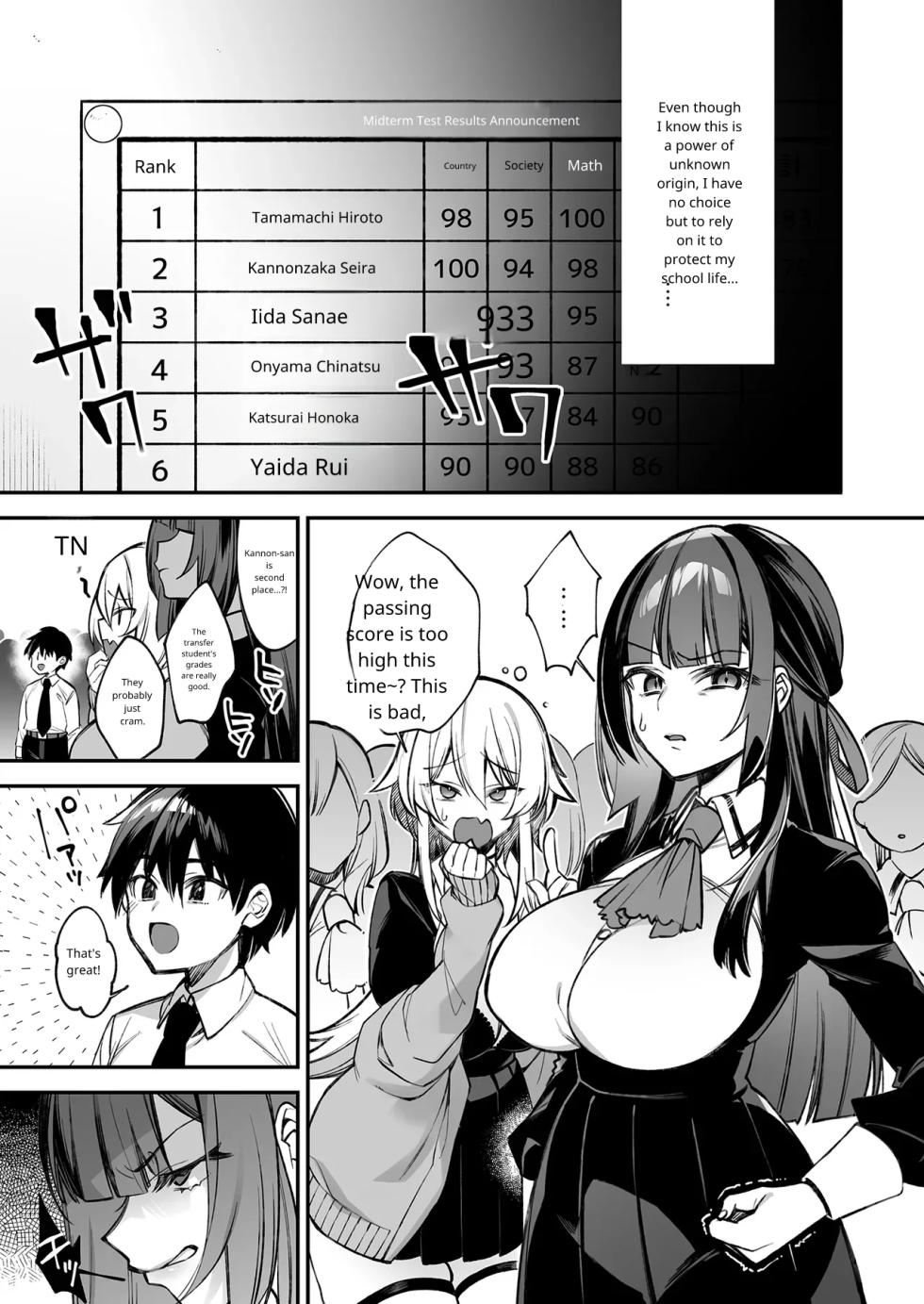 Fucked Into Submission 2 - Page 4