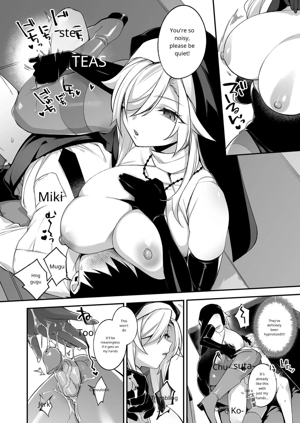 Fucked Into Submission 2 - Page 21