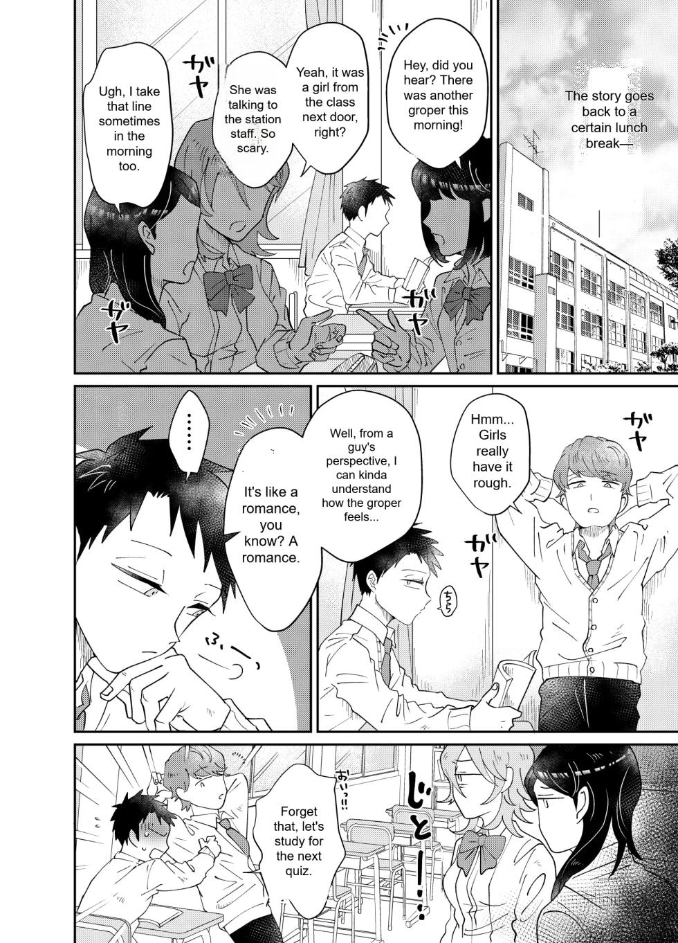 [blue lung] Josou Shounen wa Koukishin ni Aragaenai! ~Hajimete no Micchaku Chikan Sex~ | The Crossdressing Boy Can’t Resist His Curiosity! ~My First Time Being Felt Up and Fucked on a Crowded Train~ [English] - Page 4