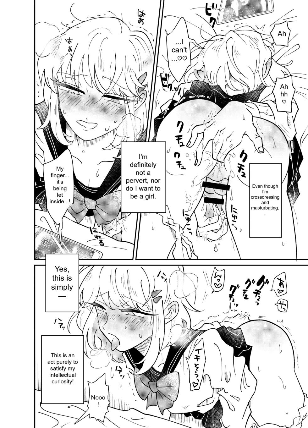 [blue lung] Josou Shounen wa Koukishin ni Aragaenai! ~Hajimete no Micchaku Chikan Sex~ | The Crossdressing Boy Can’t Resist His Curiosity! ~My First Time Being Felt Up and Fucked on a Crowded Train~ [English] - Page 8