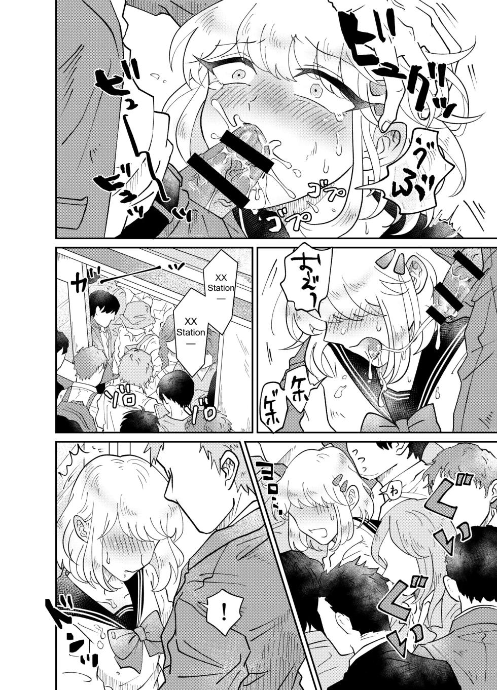 [blue lung] Josou Shounen wa Koukishin ni Aragaenai! ~Hajimete no Micchaku Chikan Sex~ | The Crossdressing Boy Can’t Resist His Curiosity! ~My First Time Being Felt Up and Fucked on a Crowded Train~ [English] - Page 20