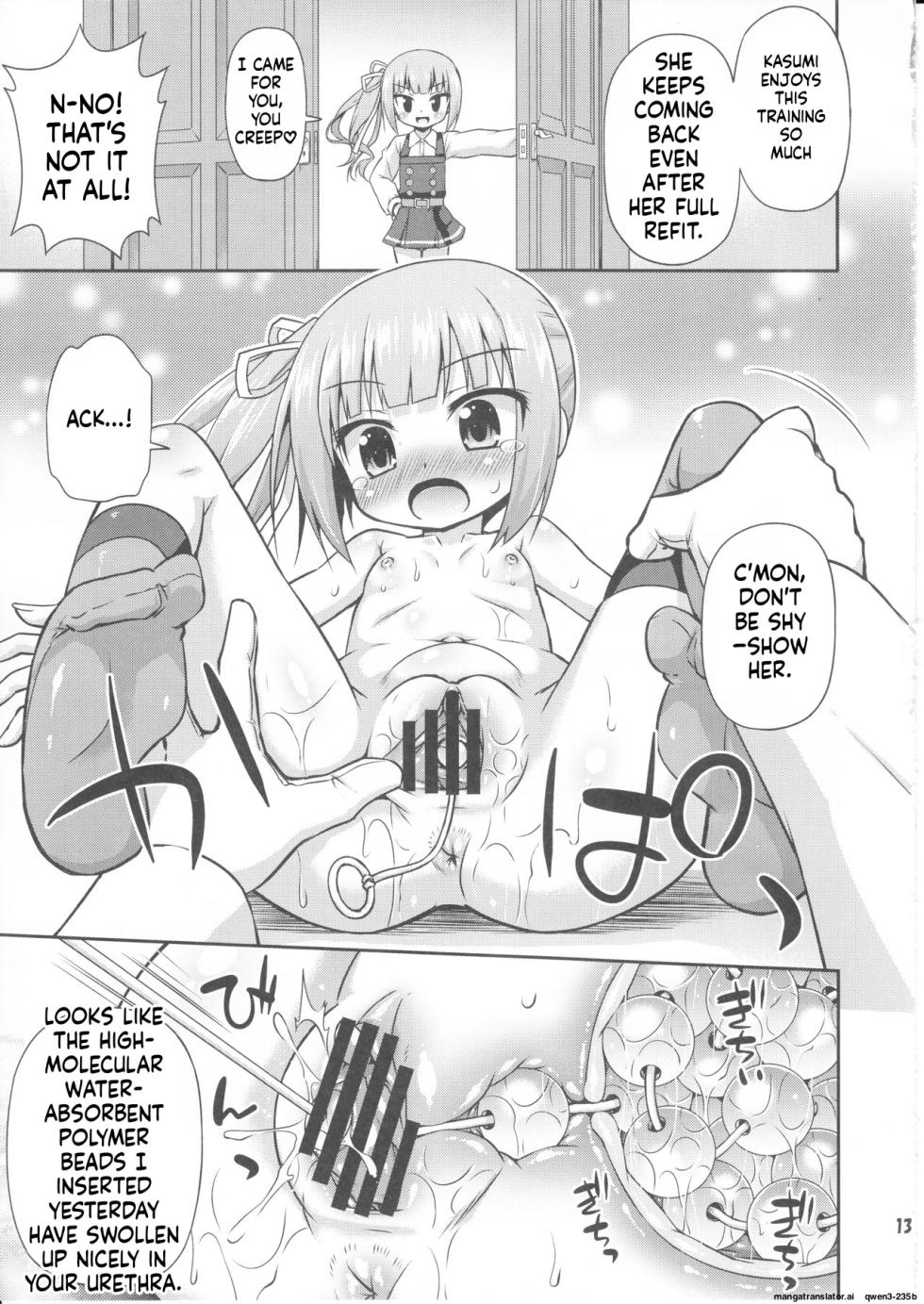 (C90) [Saihate-Kukan (Hino Hino)] Covert Kaisou no Susume - Guide of convert refurbishment | Recommendation for Conversion Refit (Kantai Collection -KanColle-) [English] [SCANMTL] - Page 12