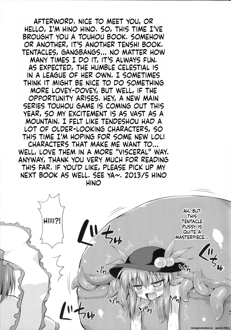 (Reitaisai 10) [Saihate-Kukan (Hino Hino)] Tenshi-chan to Shokushu Jikken!? - Tentacle experiment with Tenshi-chan!? | Tenshi-chan and the Tentacle Experiment!?  (Touhou Project) [English] [SCANMTL] - Page 24