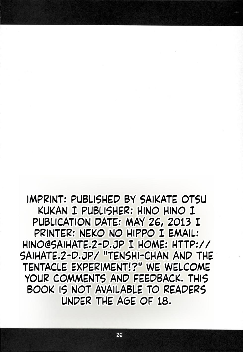 (Reitaisai 10) [Saihate-Kukan (Hino Hino)] Tenshi-chan to Shokushu Jikken!? - Tentacle experiment with Tenshi-chan!? | Tenshi-chan and the Tentacle Experiment!?  (Touhou Project) [English] [SCANMTL] - Page 25