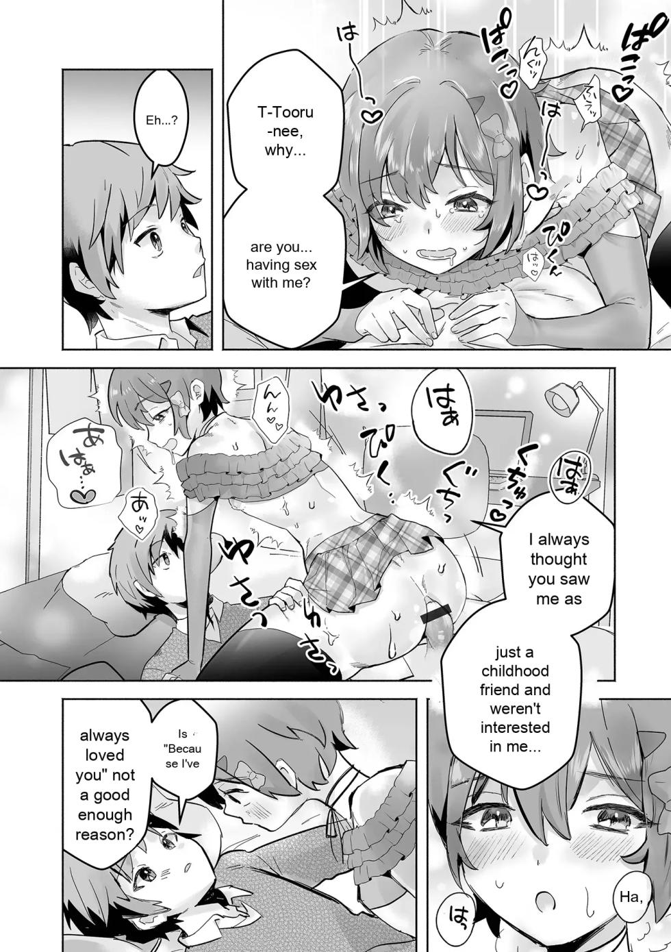Web Otokonoko Collection! S Vol. 116 - Page 15