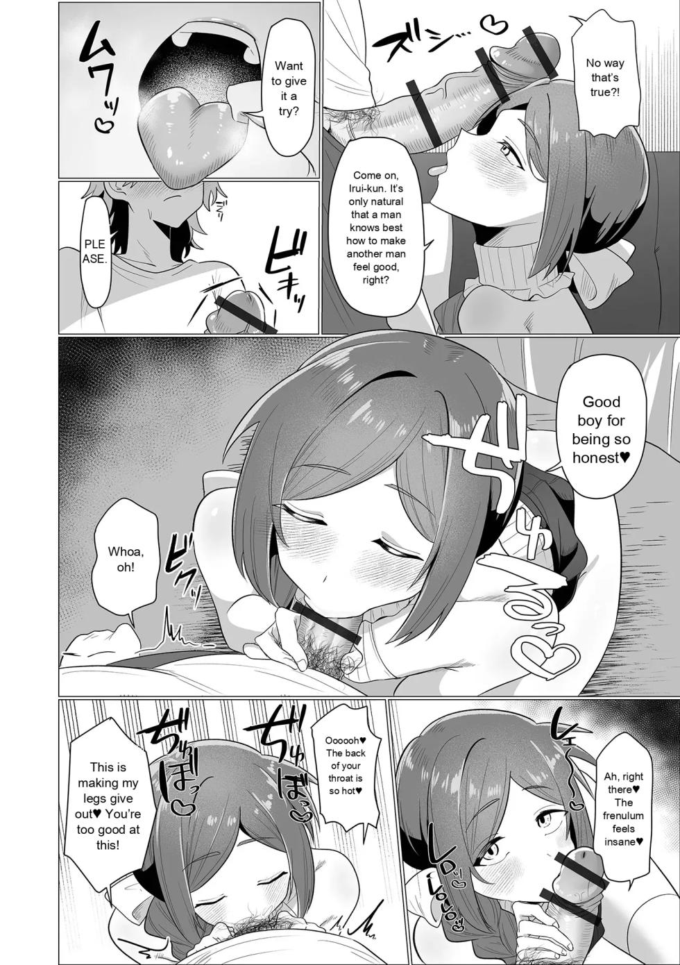 Web Otokonoko Collection! S Vol. 116 - Page 24