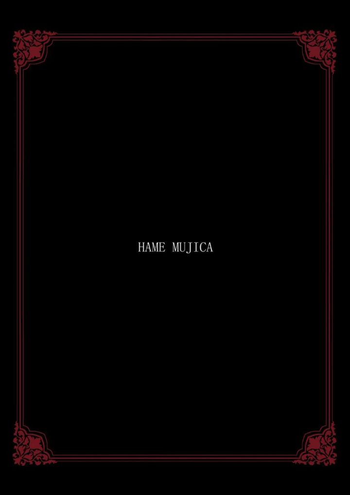 HAme Mujica - Page 24